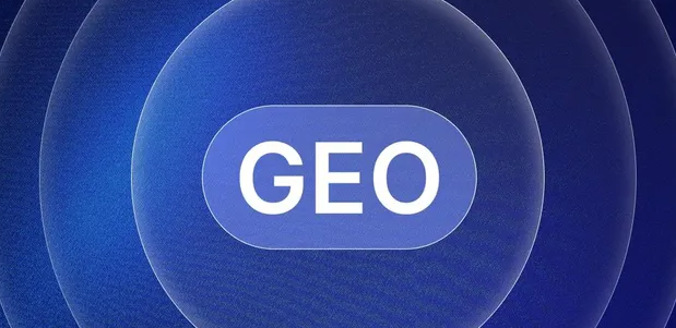 宁南县生成式引擎优化赛道升温，盘点 GEO 行业发展态势