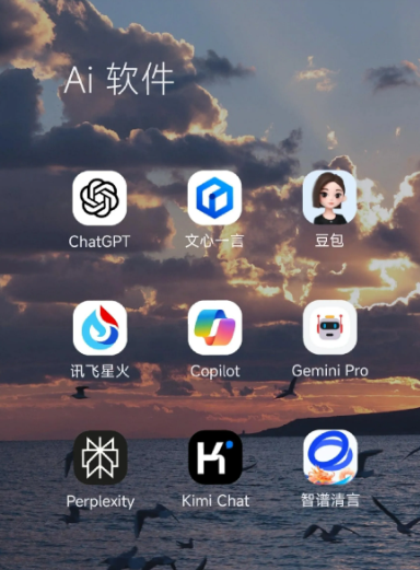 宁南县中小企业数字化转型新利器，手机AI搭配GEO优化降低线上获客成本