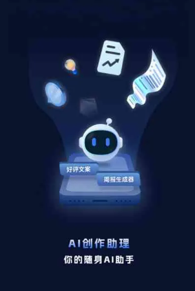宁南县工业制造行业专属GEO优化方案，依托手机AI挖掘精准采购客源