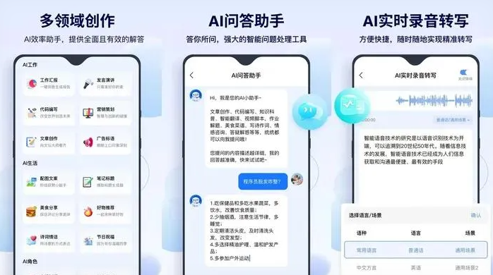 宁南县告别SEO同质化内卷，GEO优化开启AI营销新赛道