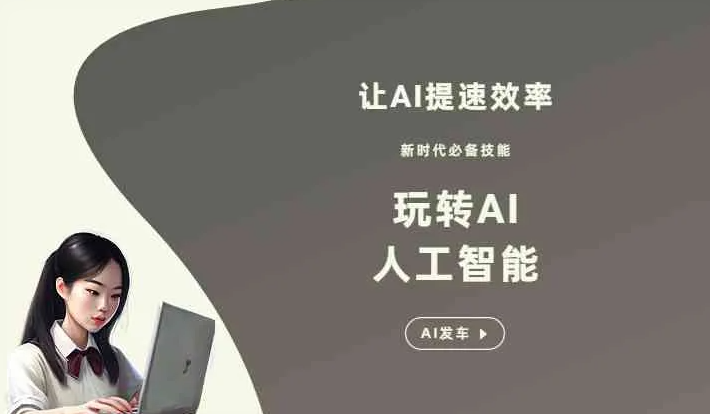 宁南县GEO优化完整科普：原理、价值与核心适配场景
